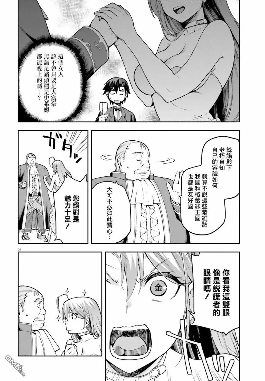 20 20 第8页