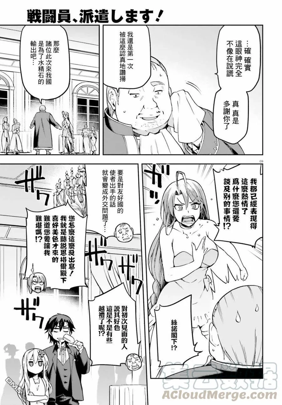20 20 第9页