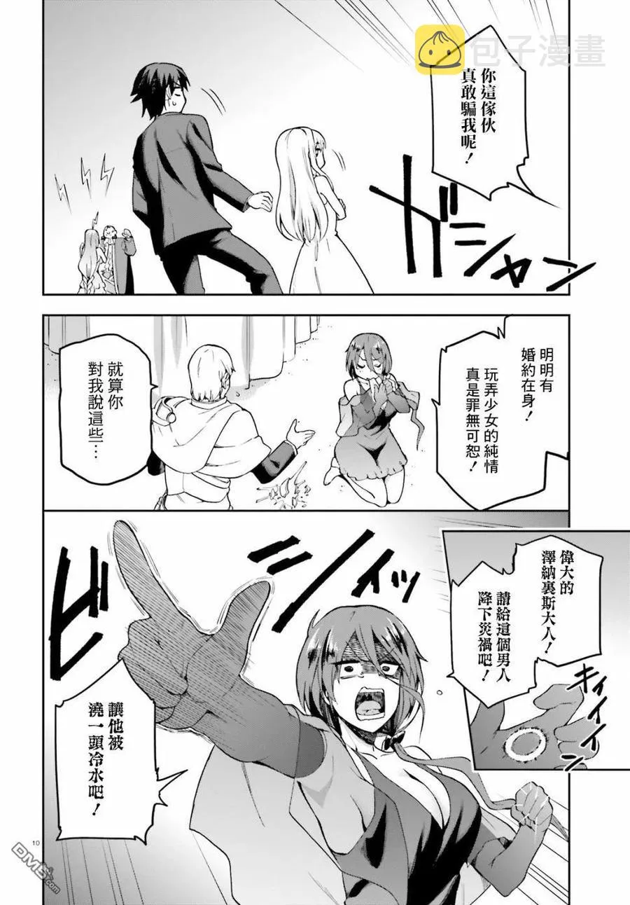 20 20 第10页