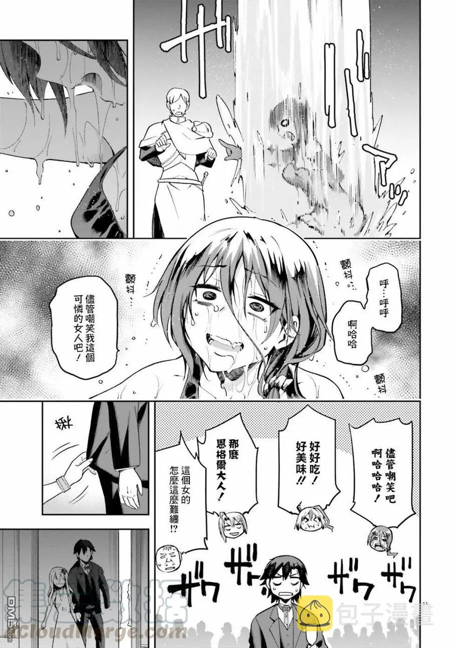 20 20 第11页
