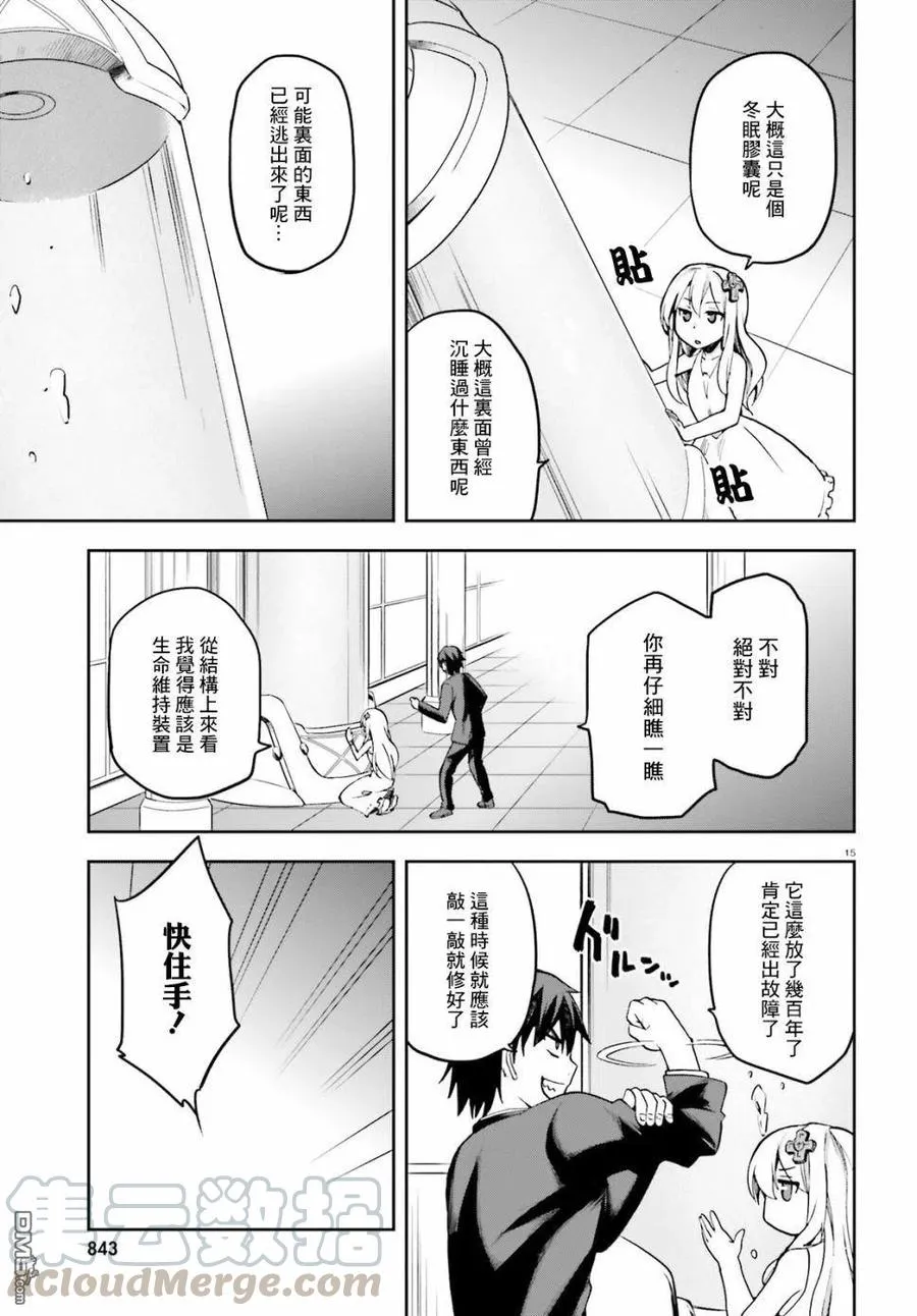 20 20 第15页