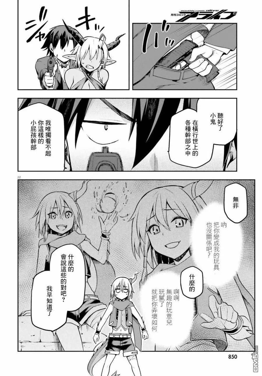 20 20 第22页