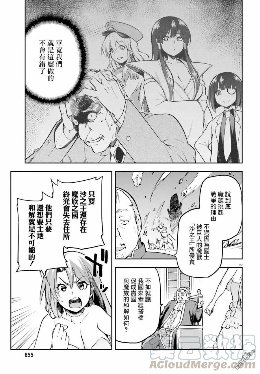 20 20 第27页