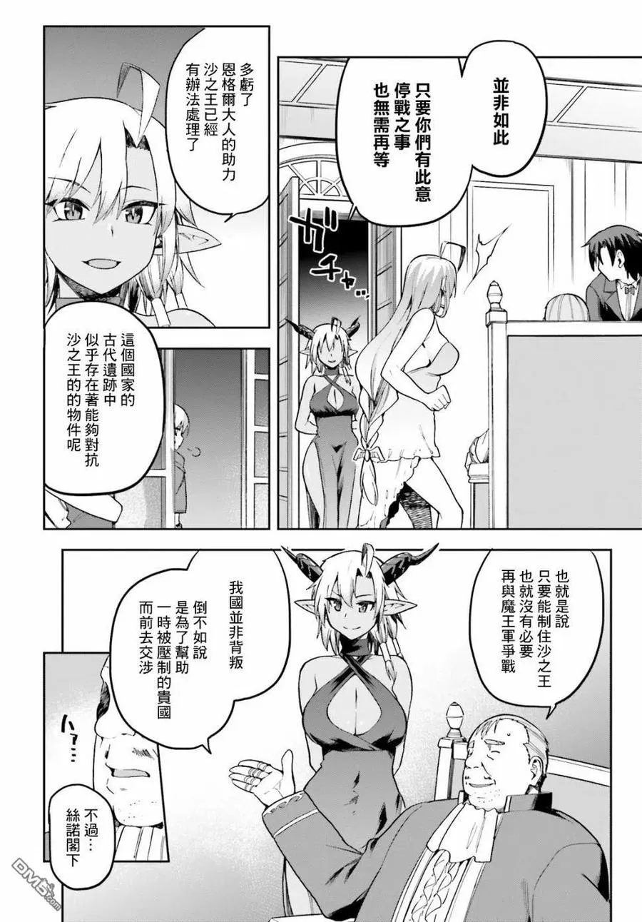20 20 第28页
