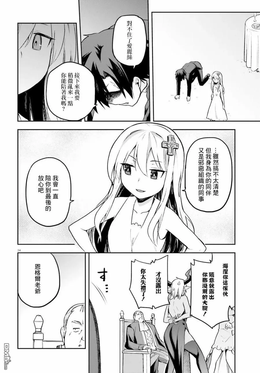 20 20 第34页