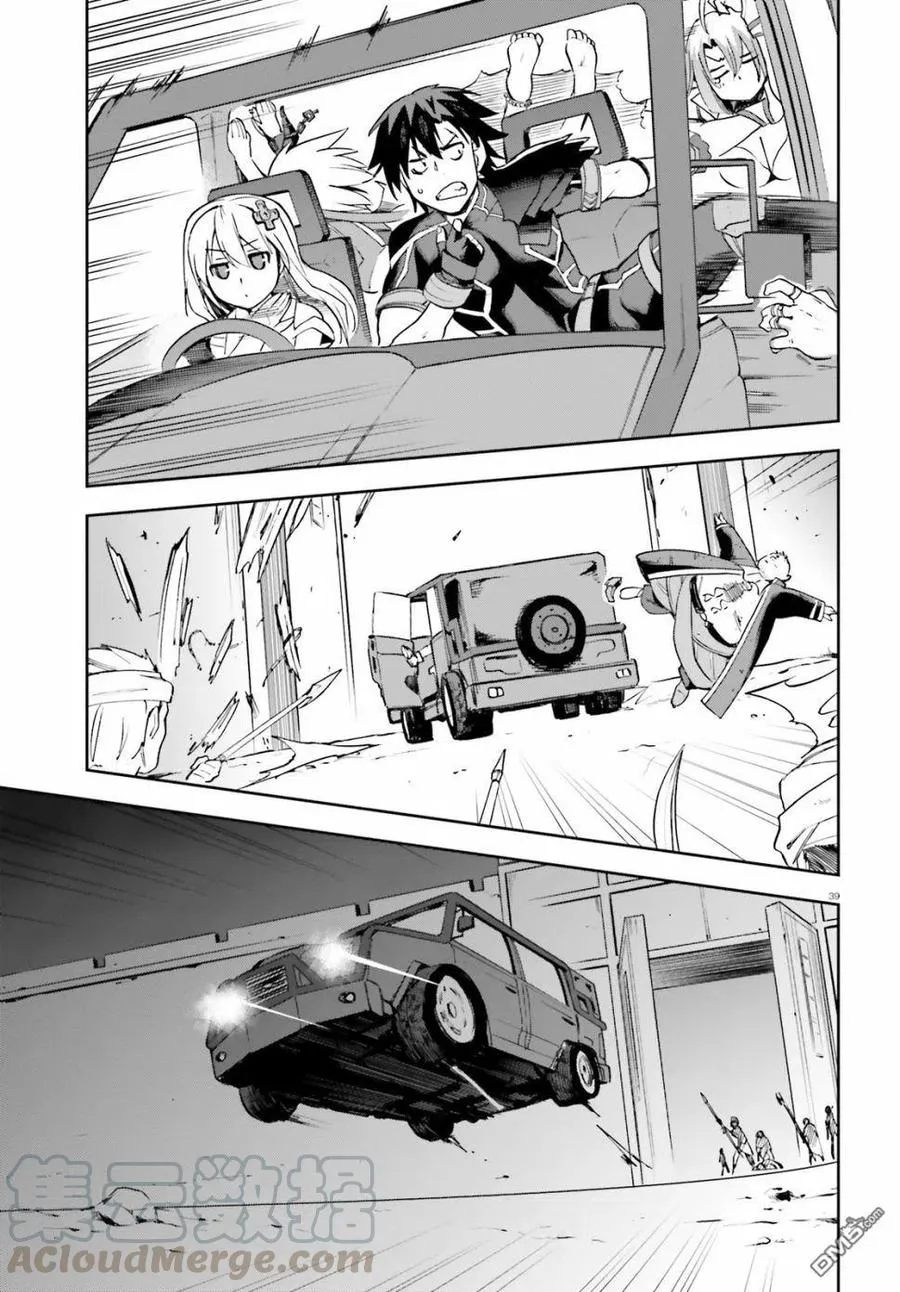 20 20 第39页