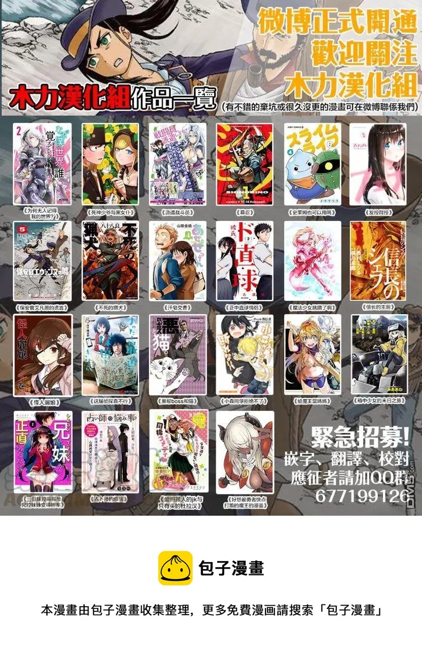 20 20 第43页