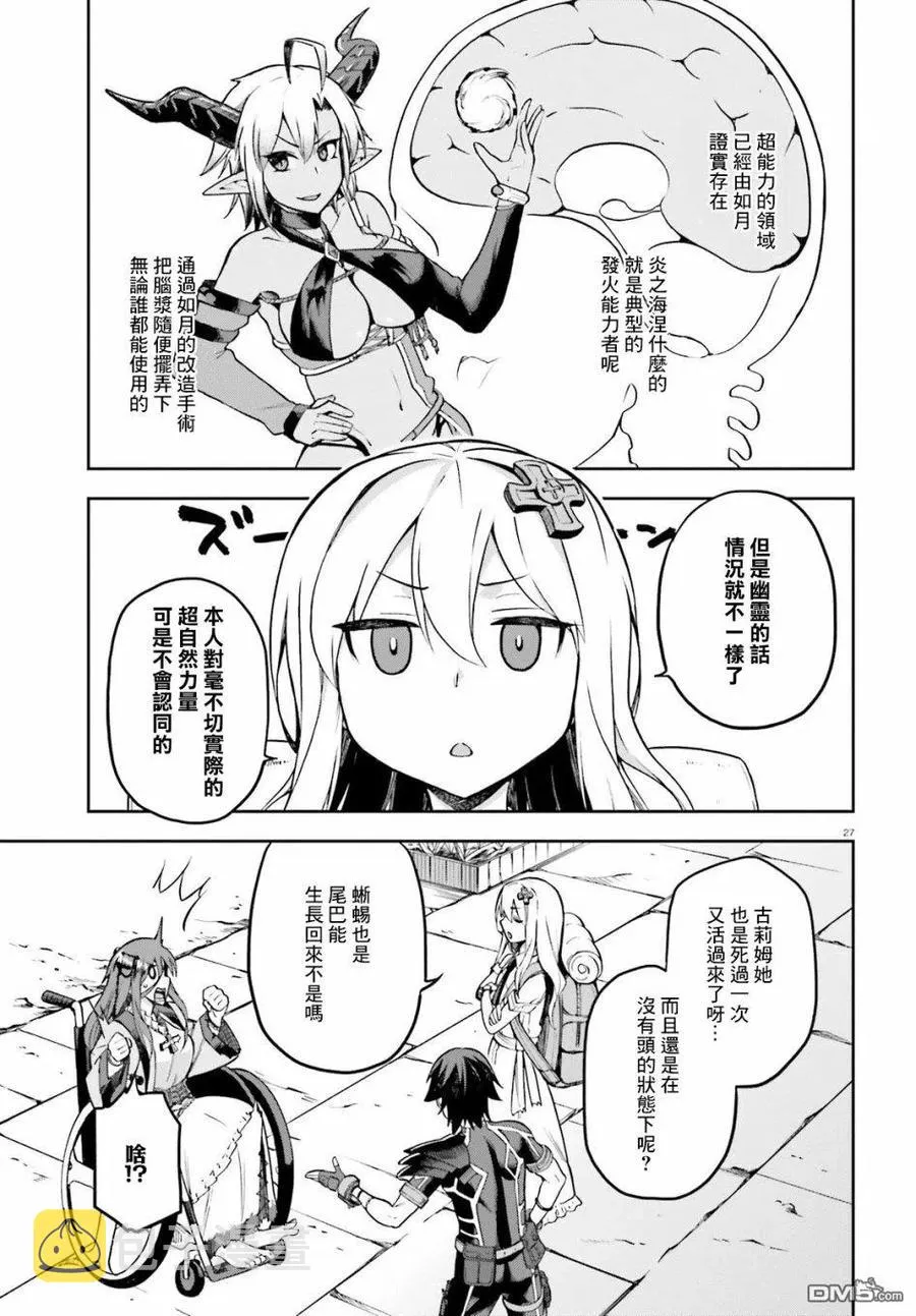 18 18 第27页