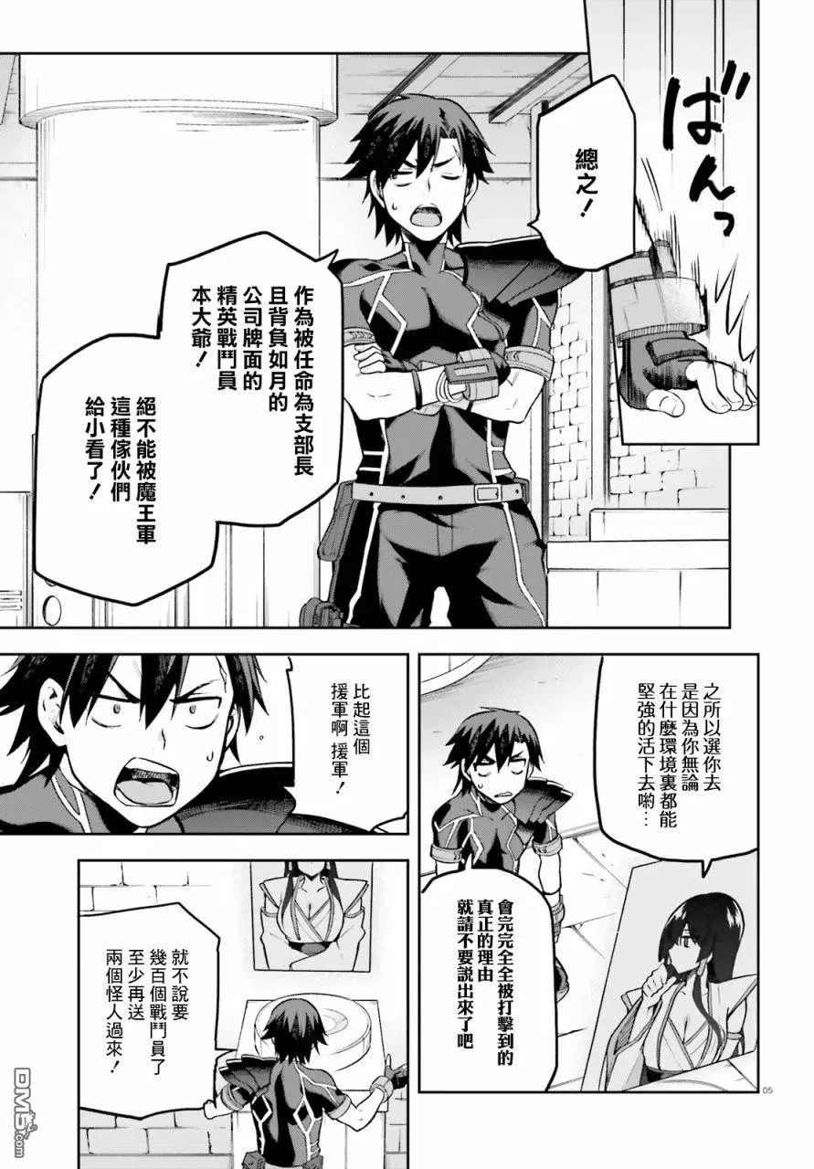 17 17 第4页
