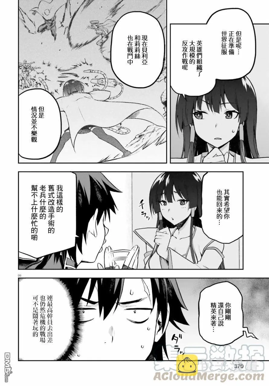 17 17 第5页