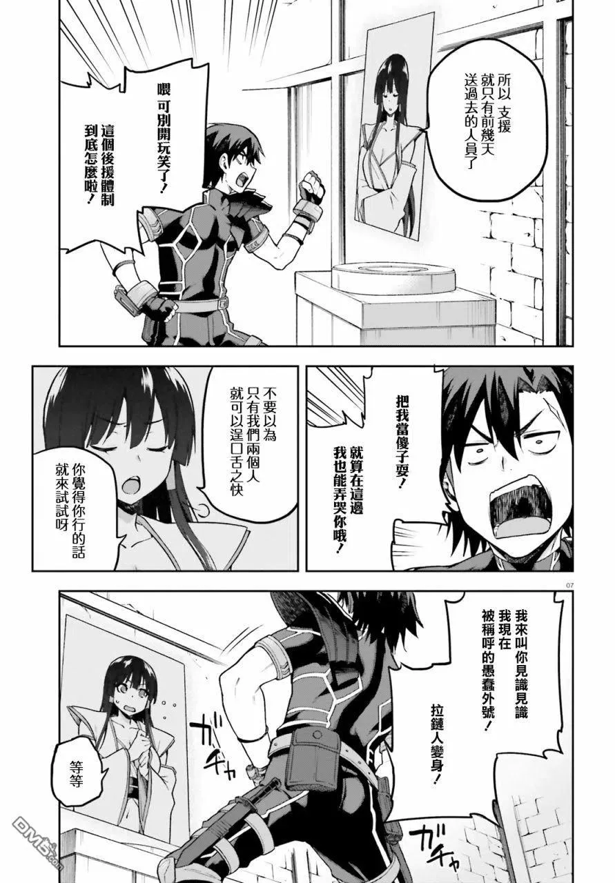 17 17 第6页