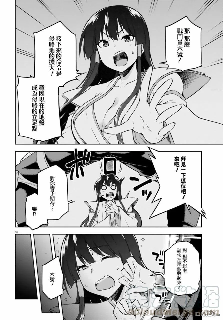 17 17 第7页