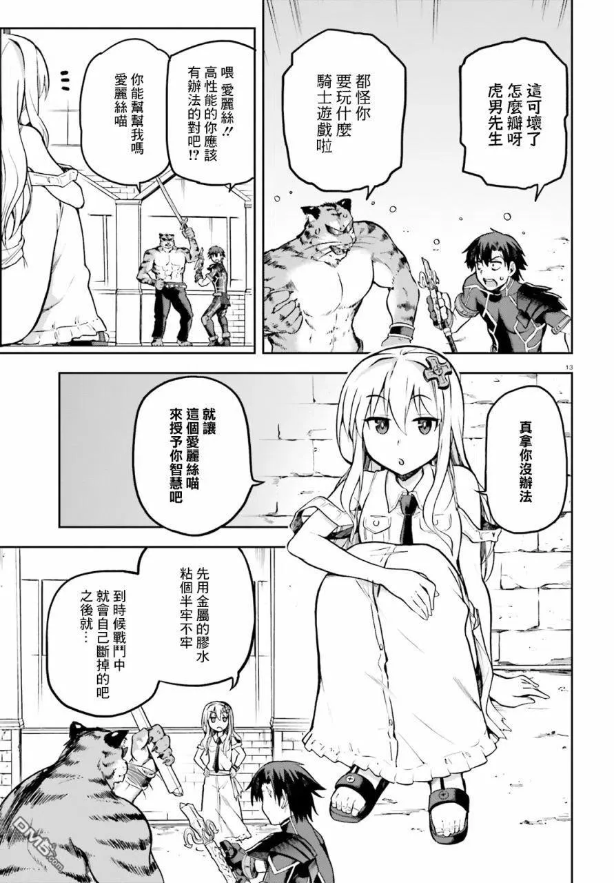 17 17 第12页