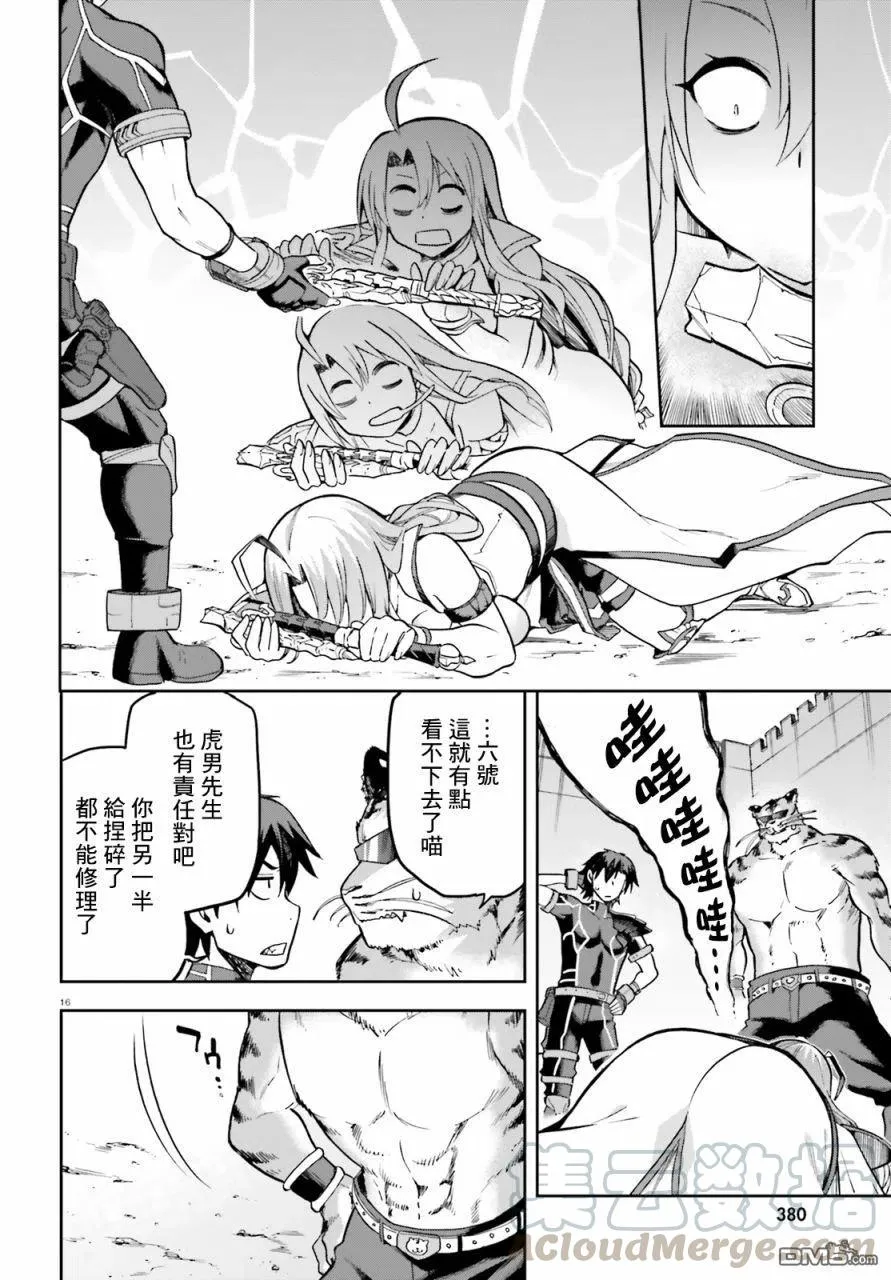 17 17 第15页