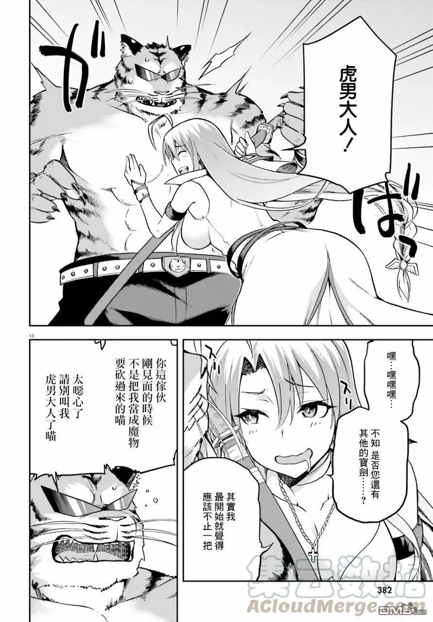17 17 第17页