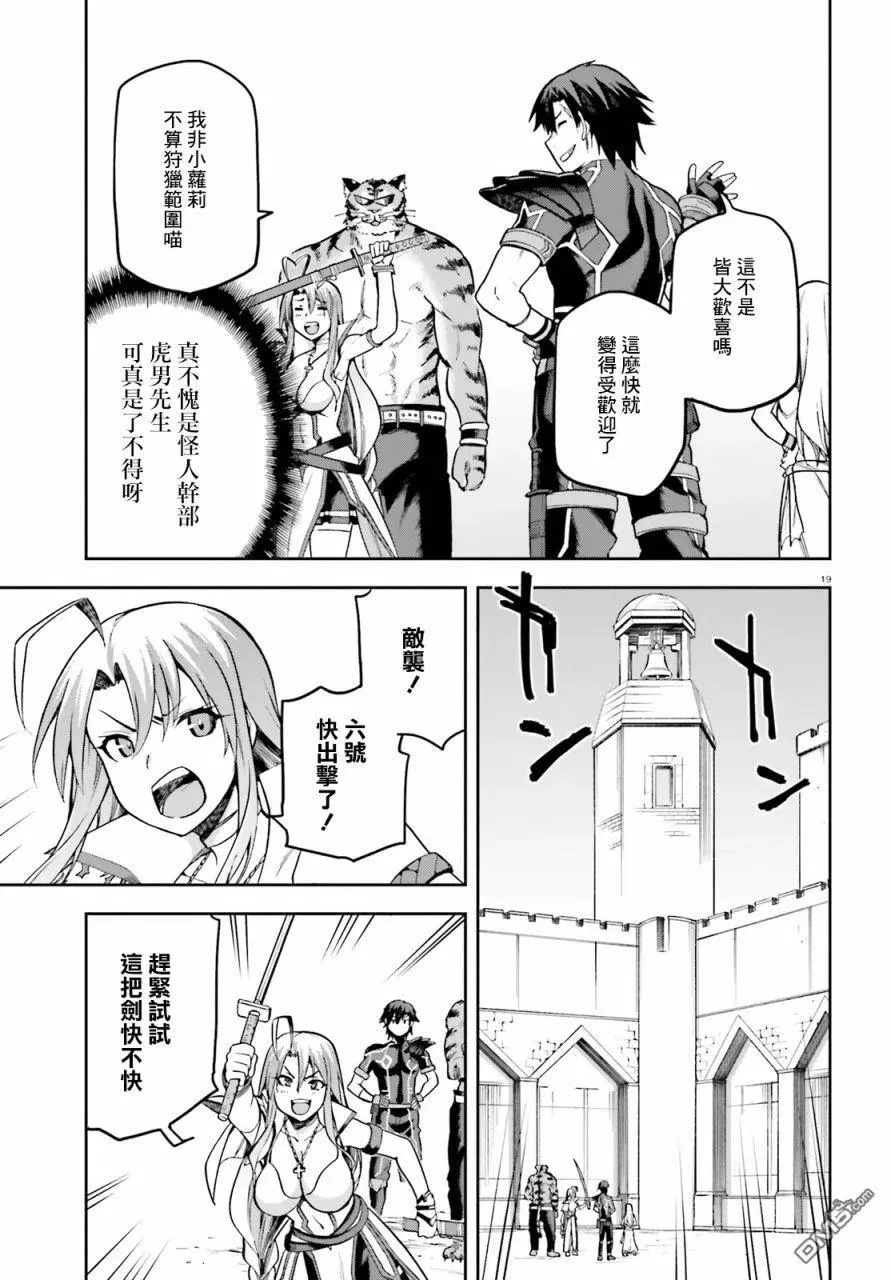 17 17 第18页