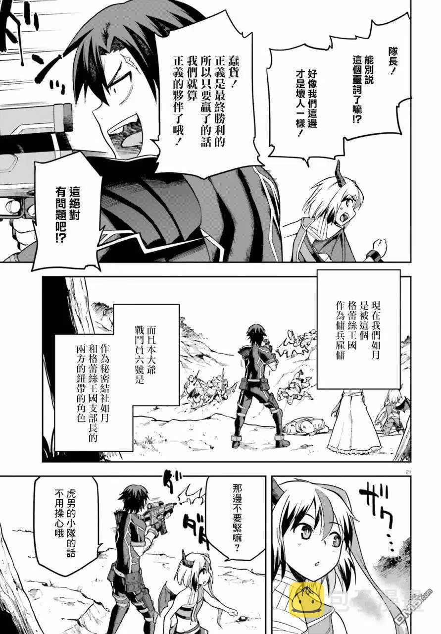 17 17 第20页