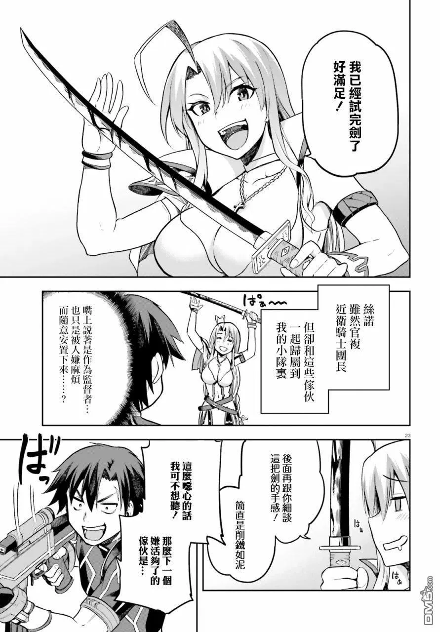 17 17 第22页