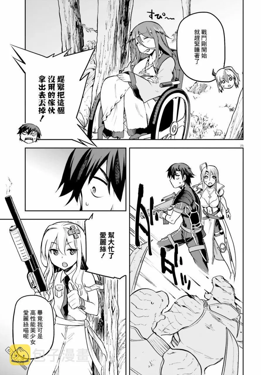 17 17 第24页