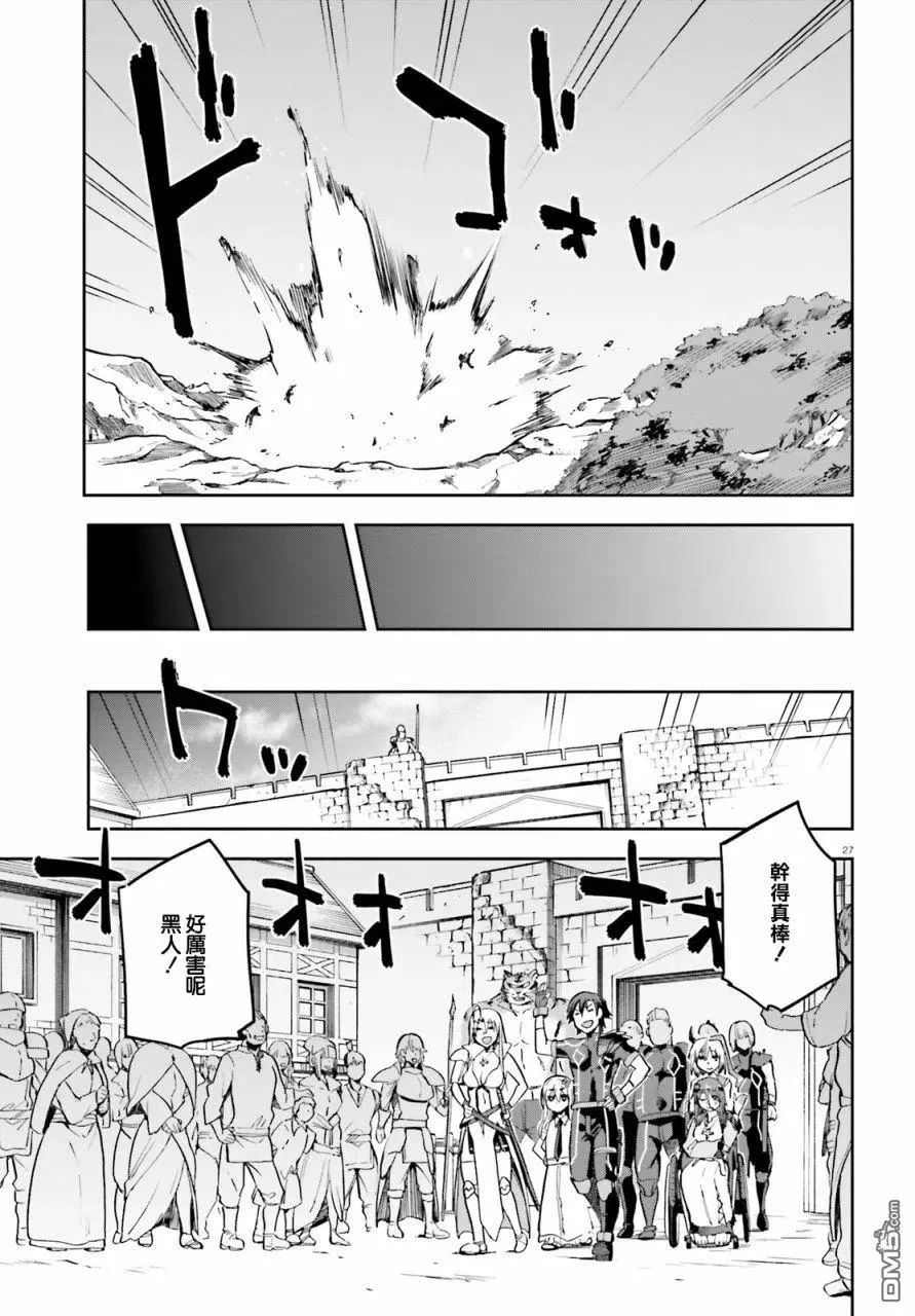 17 17 第26页