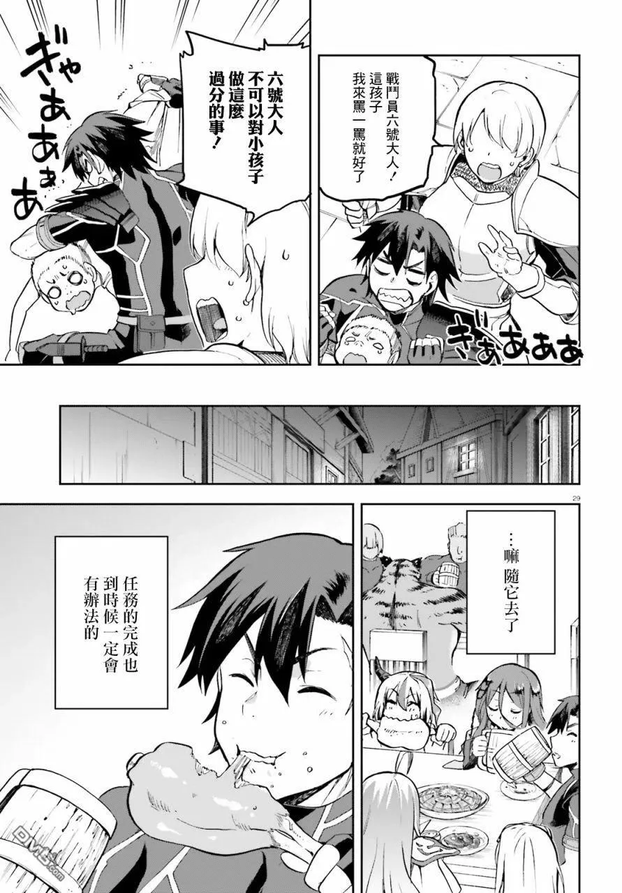 17 17 第28页