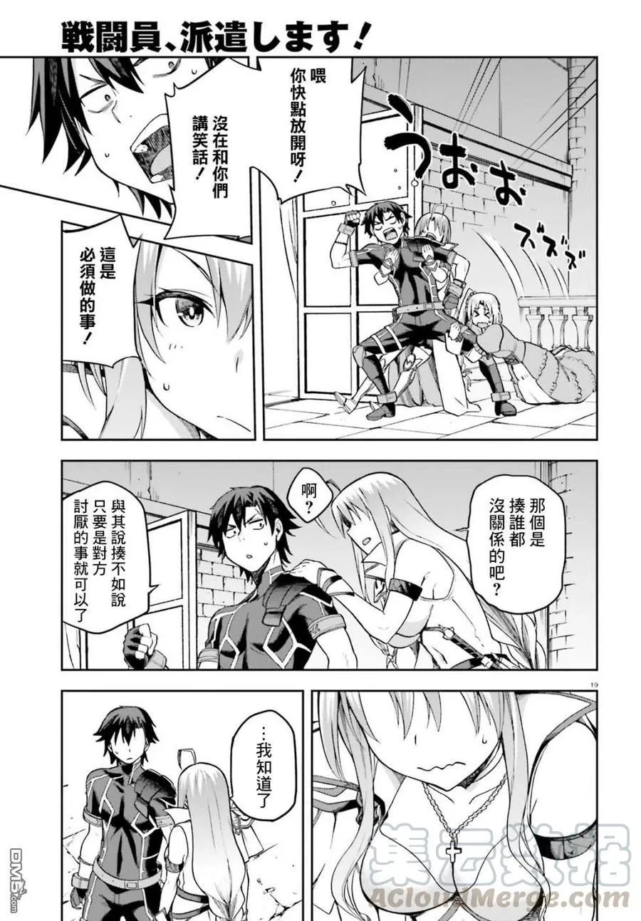 14 14 第19页