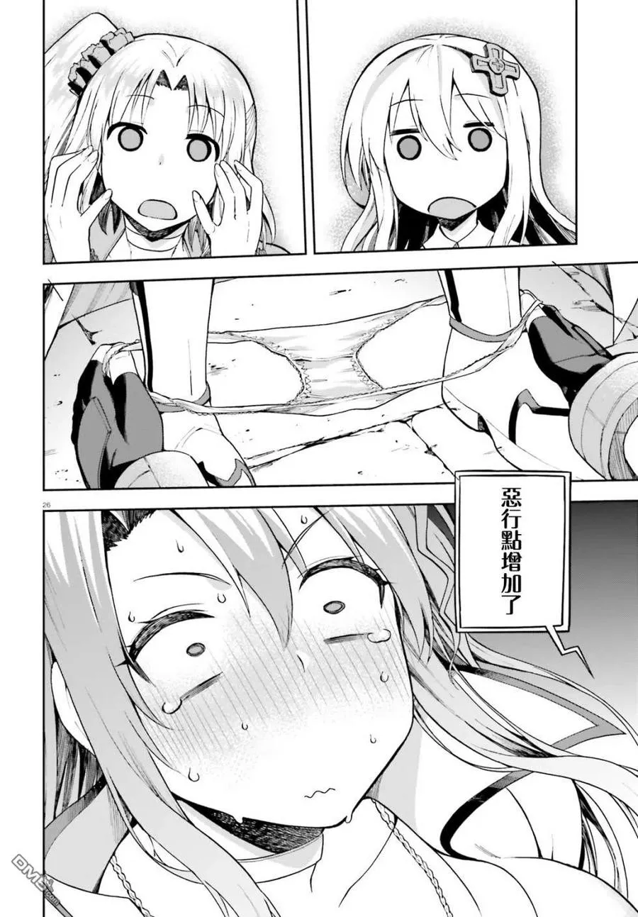 14 14 第26页