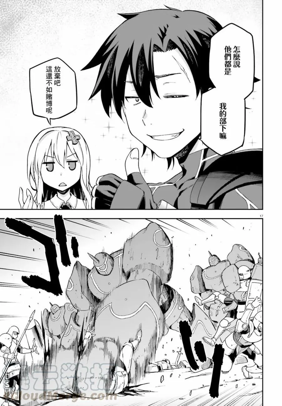 13 13 第17页
