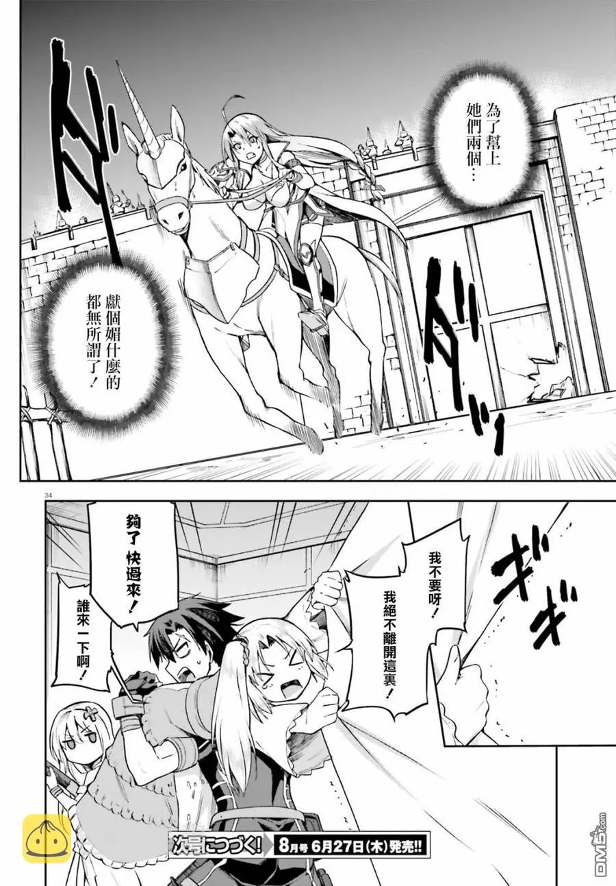 13 13 第34页