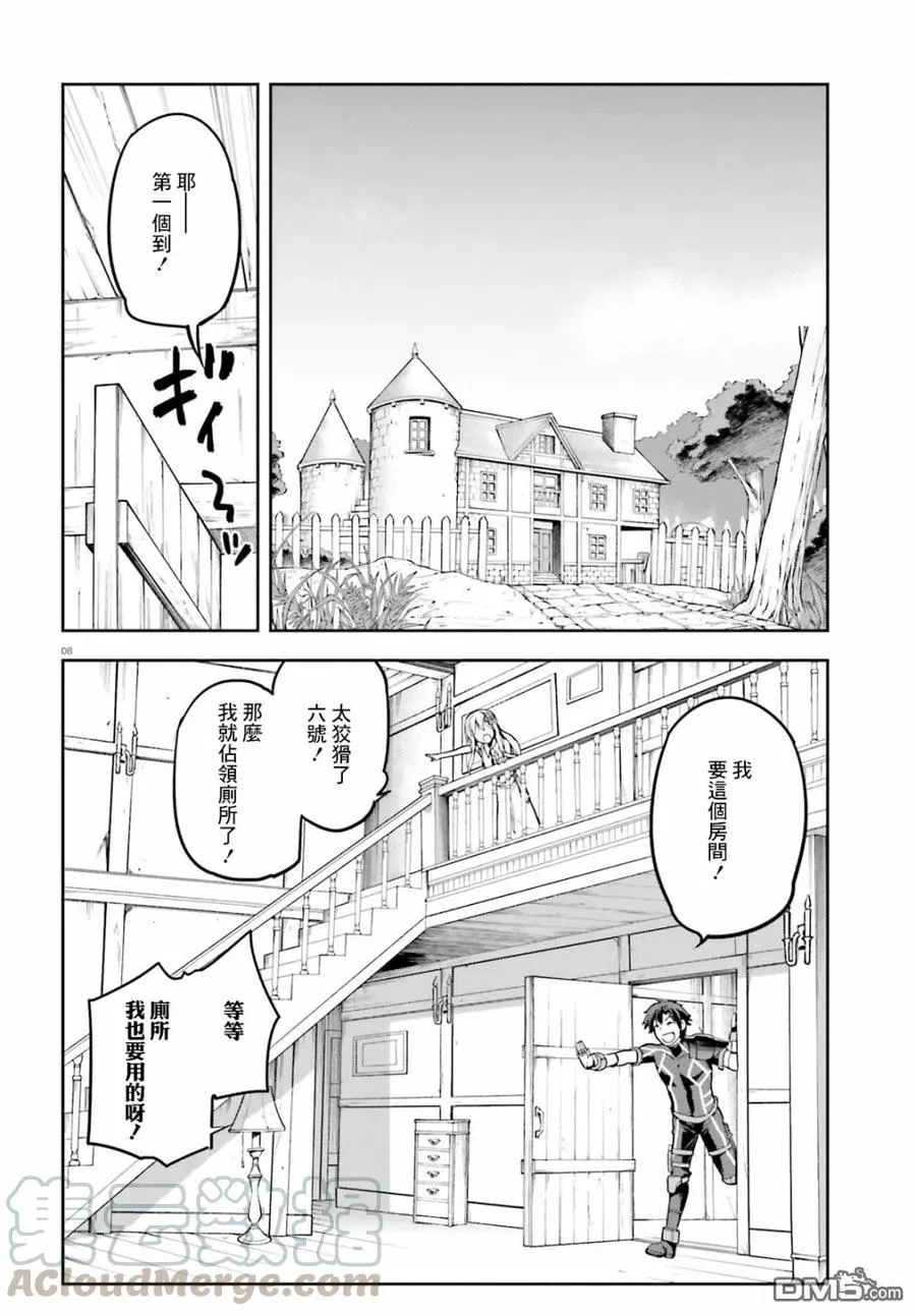 11 11 第7页