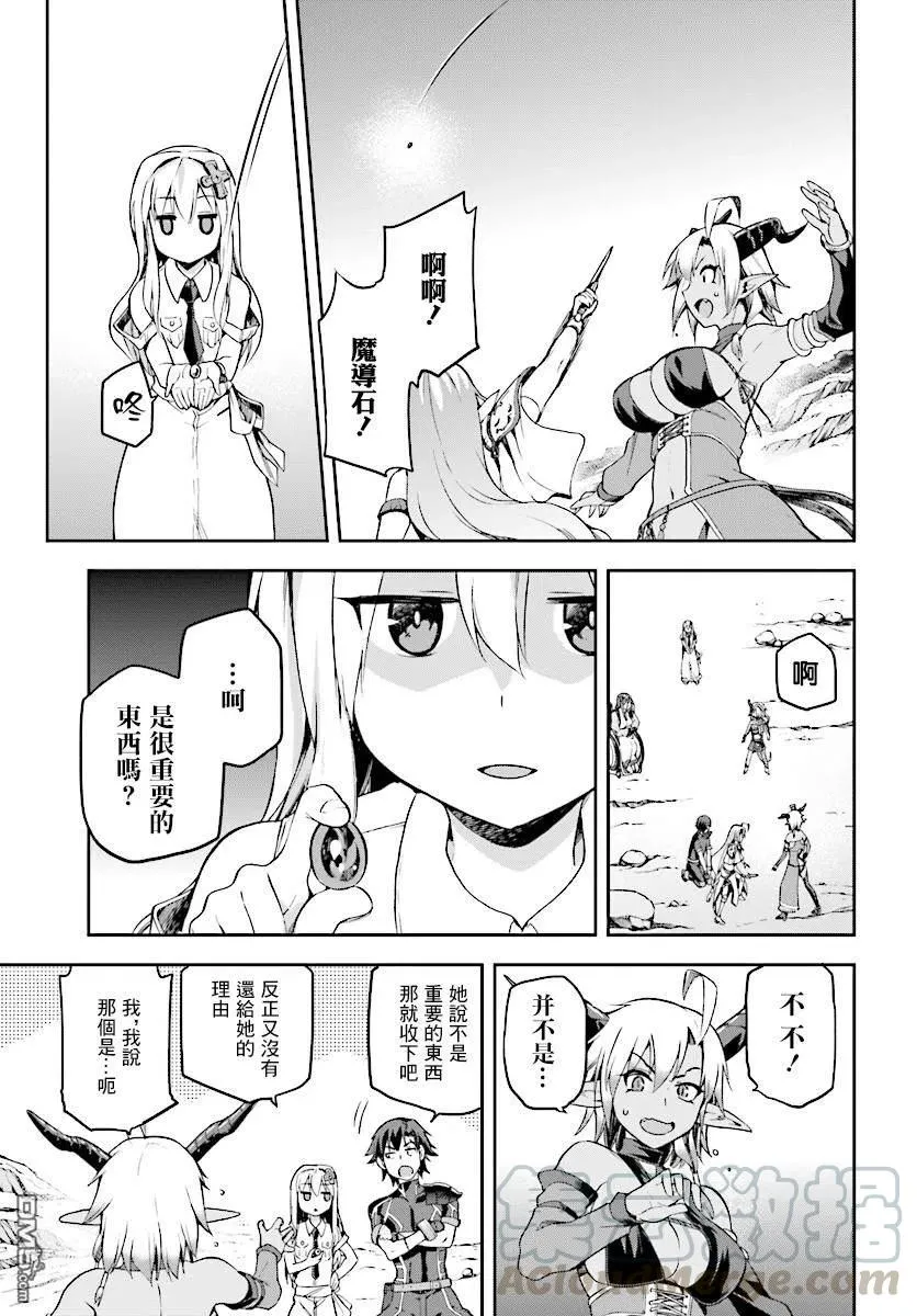 9 9 第19页
