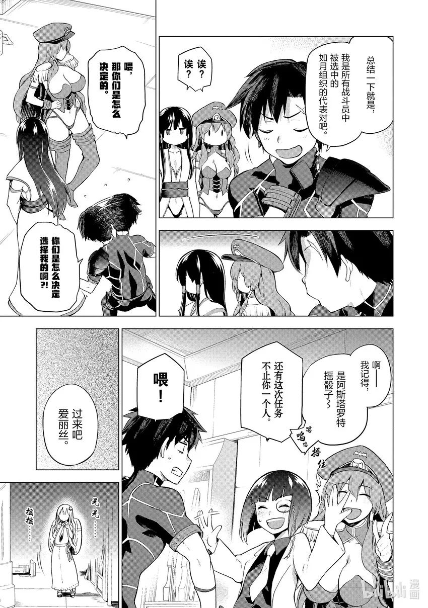 1 1 第16页