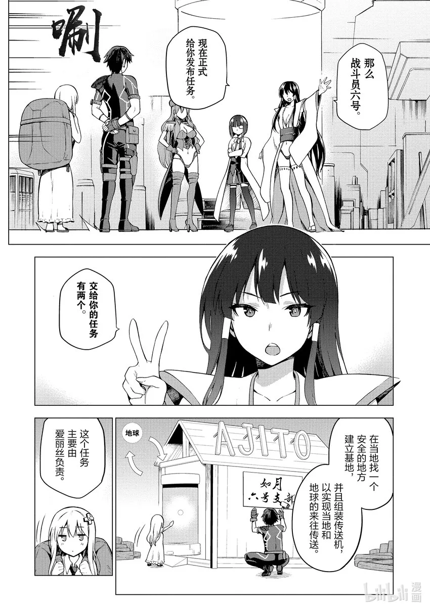 1 1 第19页