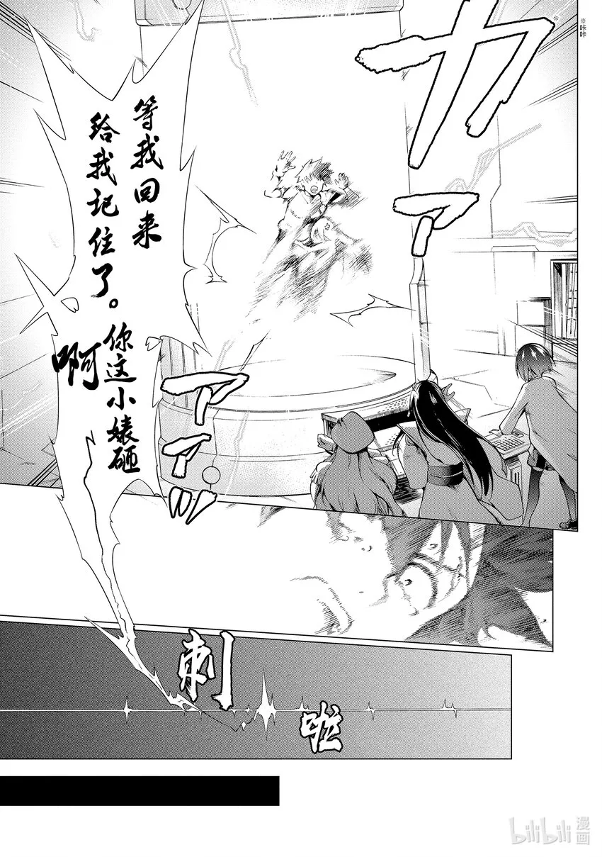 1 1 第28页