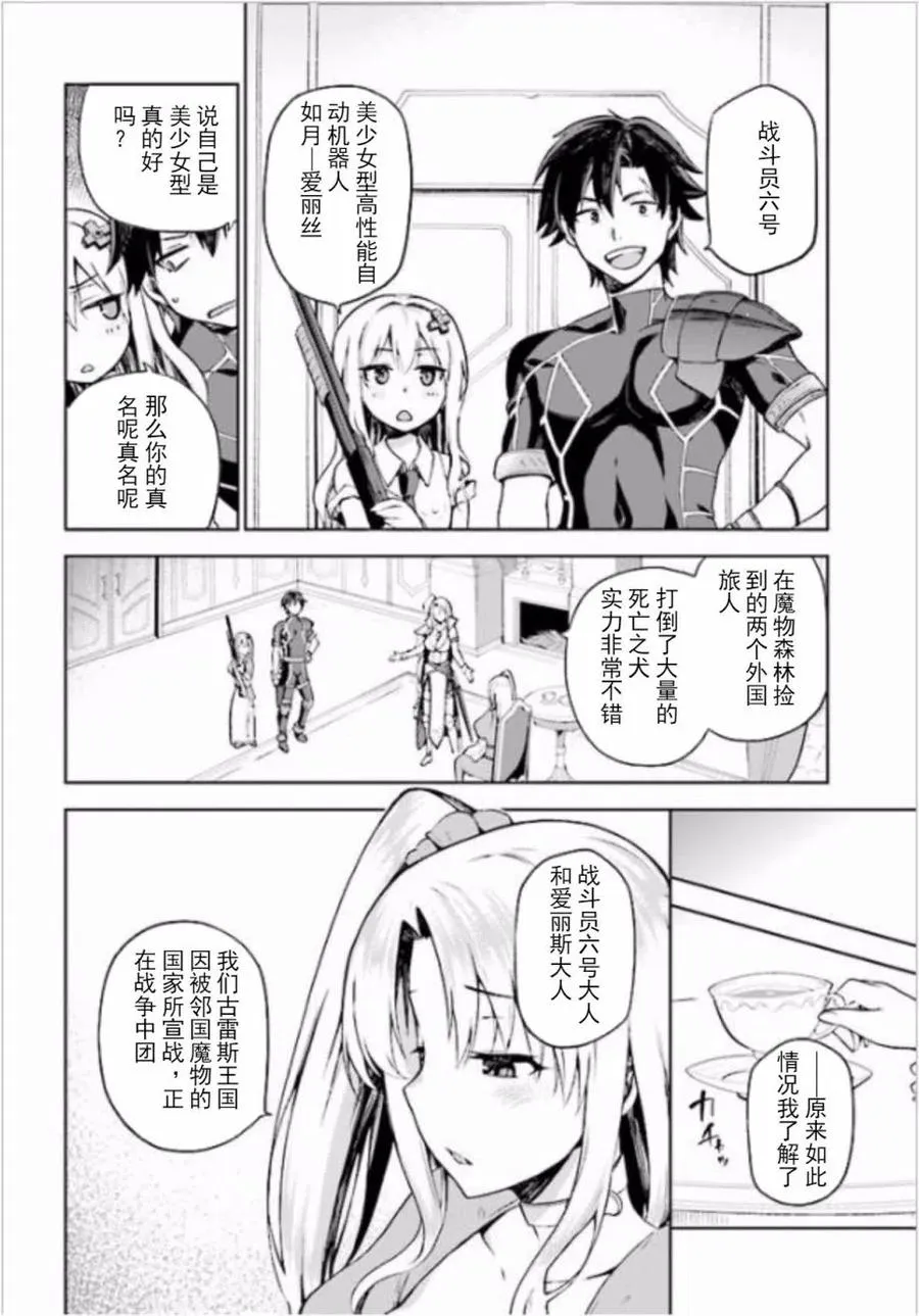 2 2 第12页