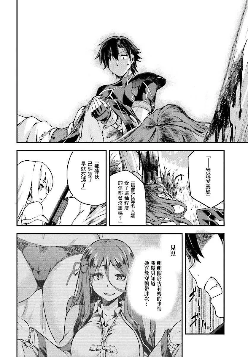 4 4 第24页