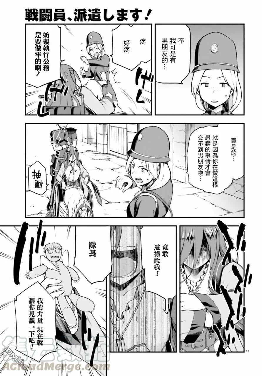 5 5 第17页