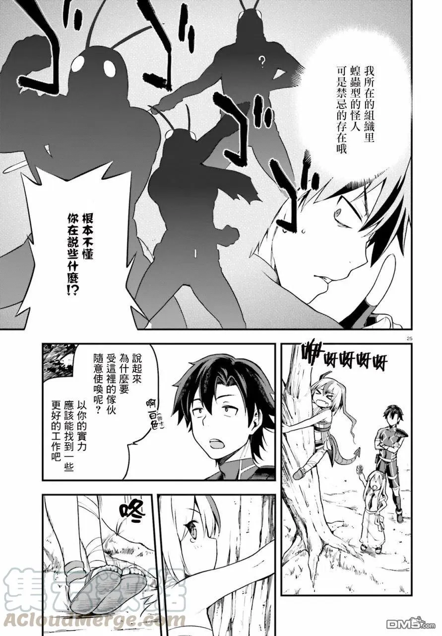 5 5 第25页