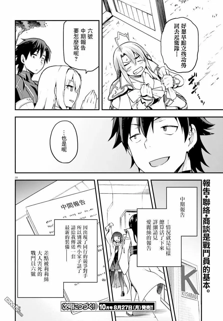 5 5 第30页