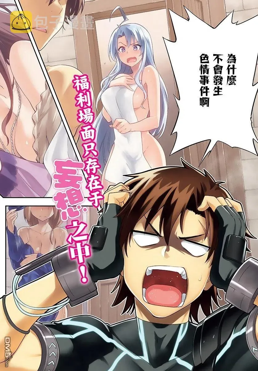 6 6 第2页