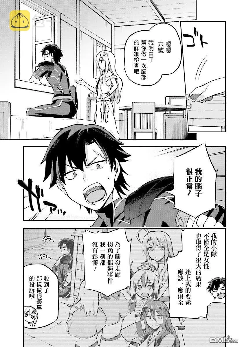 6 6 第4页