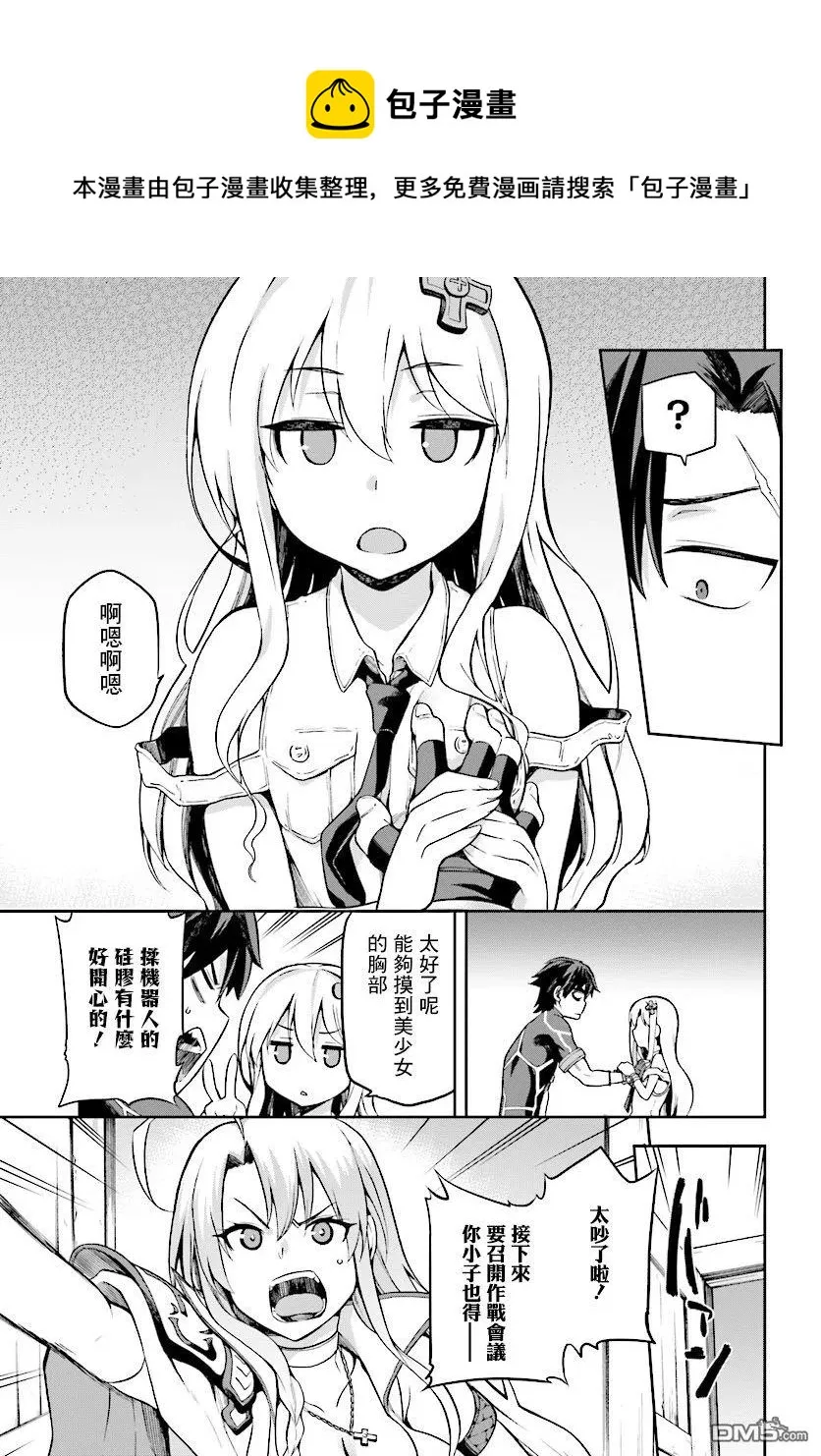 6 6 第6页