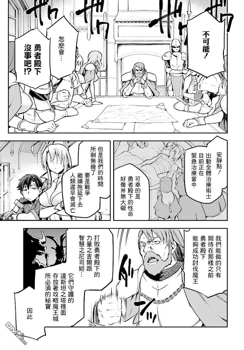 6 6 第8页