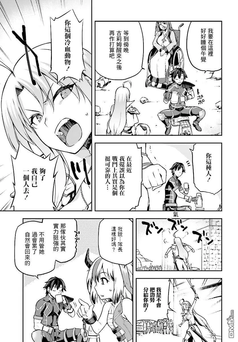 6 6 第16页