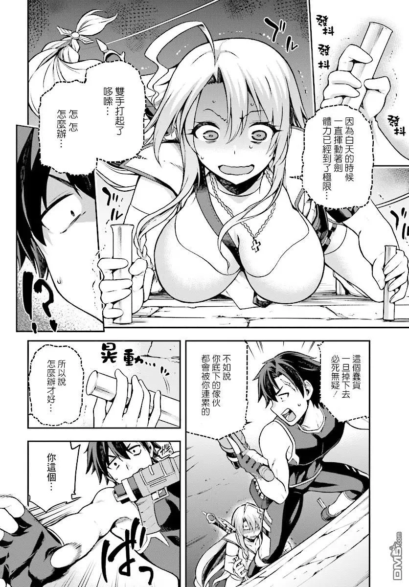 7 7 第6页