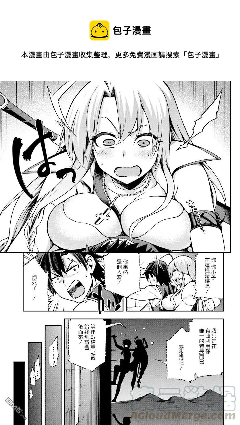 7 7 第9页