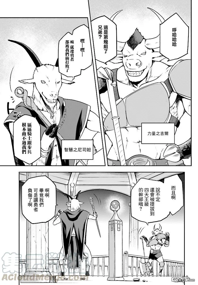 7 7 第13页