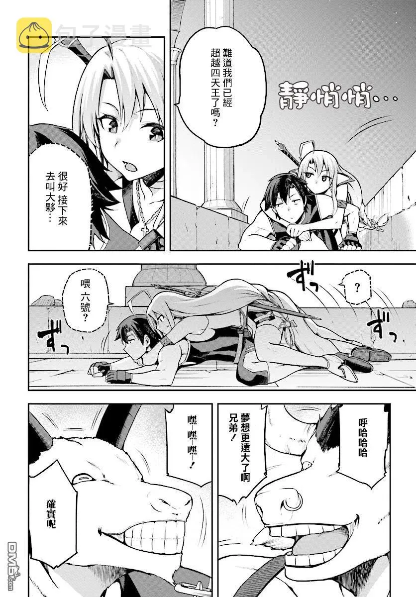 7 7 第14页