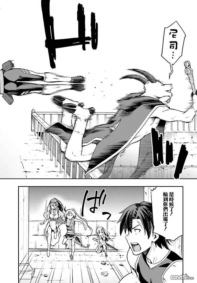 7 7 第16页