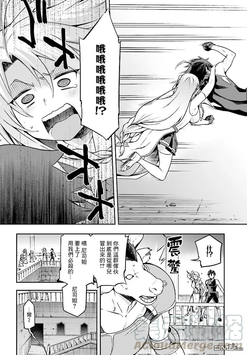 7 7 第17页
